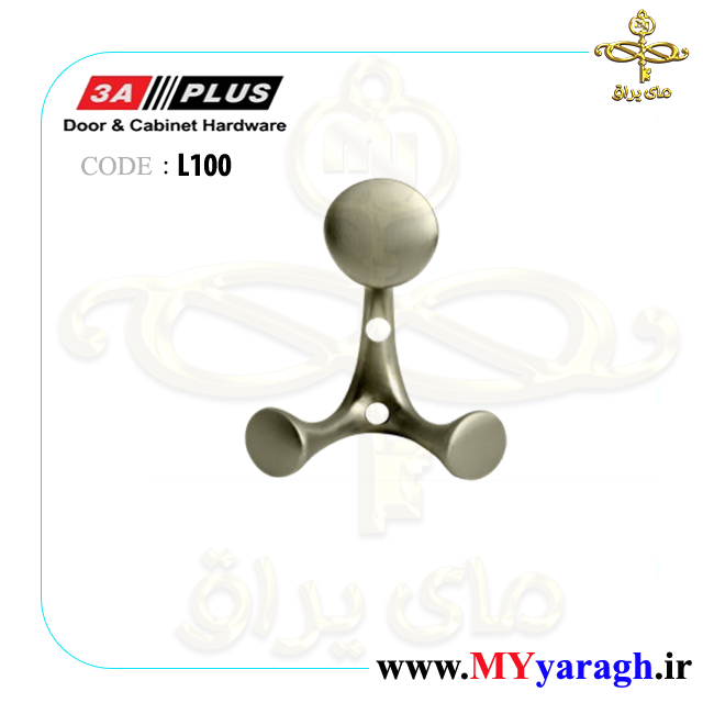 قلاب لباس آدمکی سربی L100 شرکت 3A PLUS